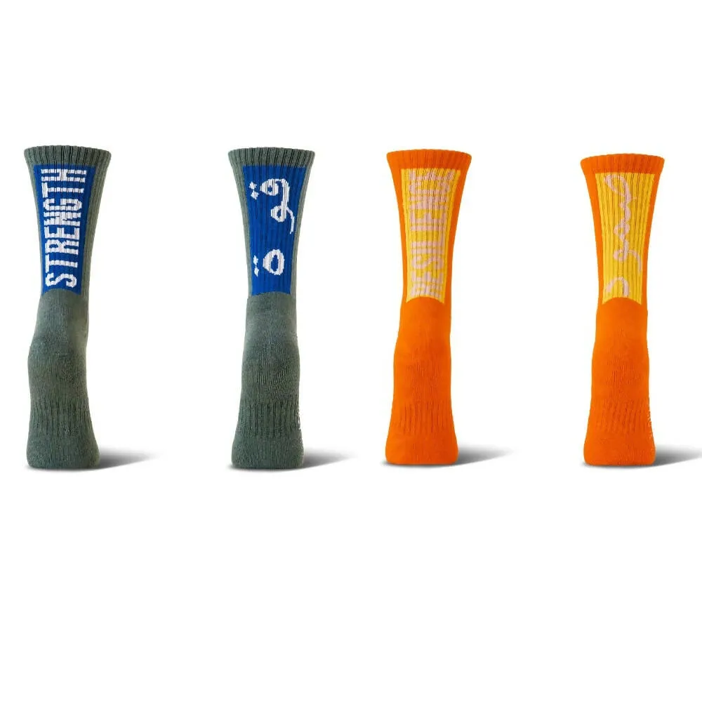 Bamboo Socks - Arabic - Strength & Resilience